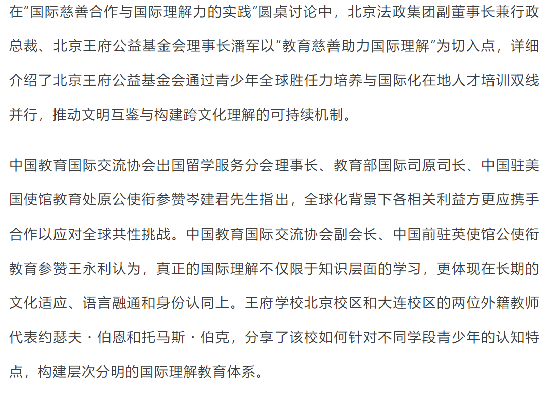 屏幕截图 2025-12-04 205235.png